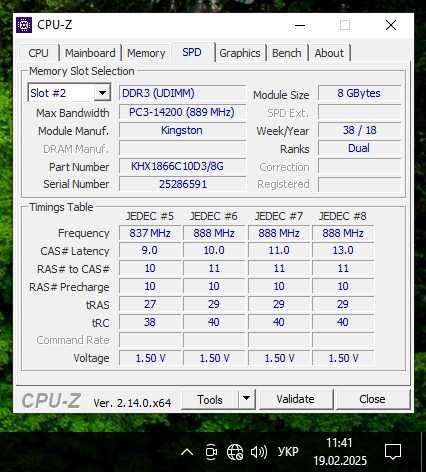 FX8120+GA-970A-ds3p+16gb 1866.