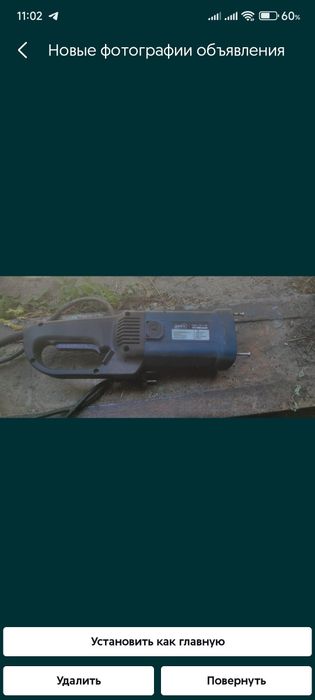 Набор инструментов/Корпус к болгарке Днепр МШУ-230