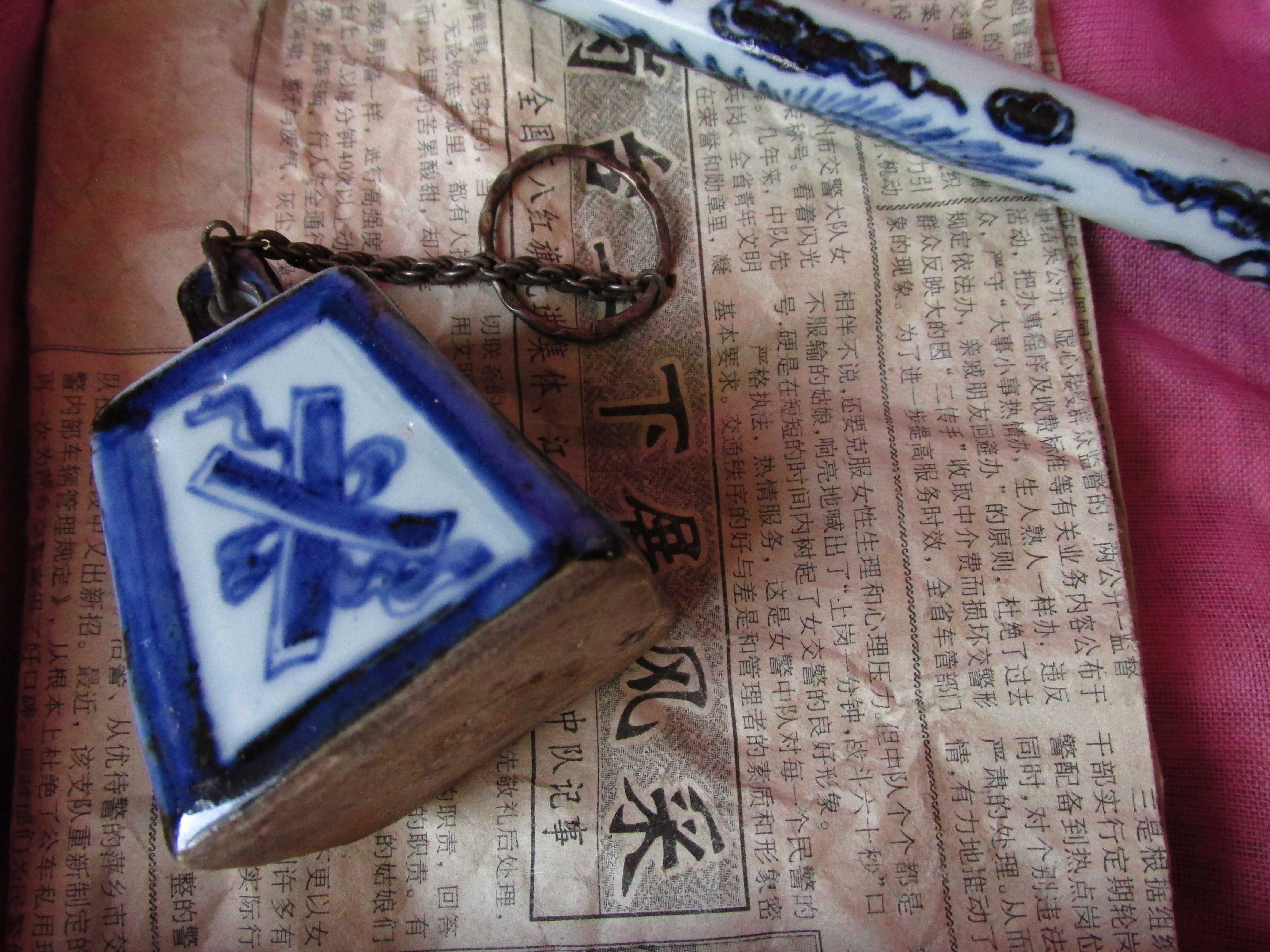 Antyk waga do opium Dynastia Ming - Xuande 大明宣德年製 - Chiny -