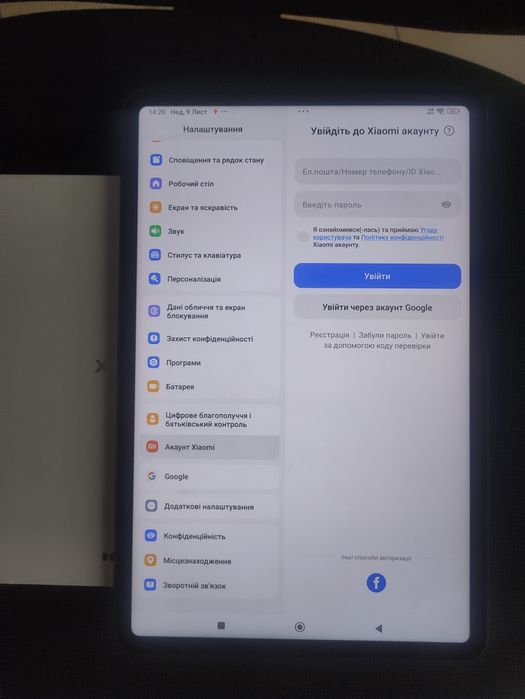 Планшет Xiaomi Pad 6 6/128Gb