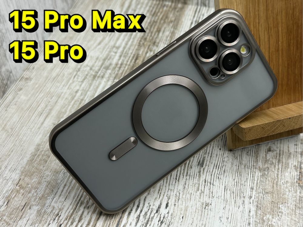 Чехол Titanium Chrome MagSafe на iPhone 15 Pro Max/ 15 Pro. Natural