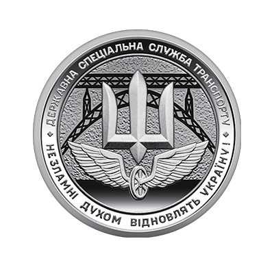 Набір 3 шт. монет 10 гривен присвячених ЗСУ