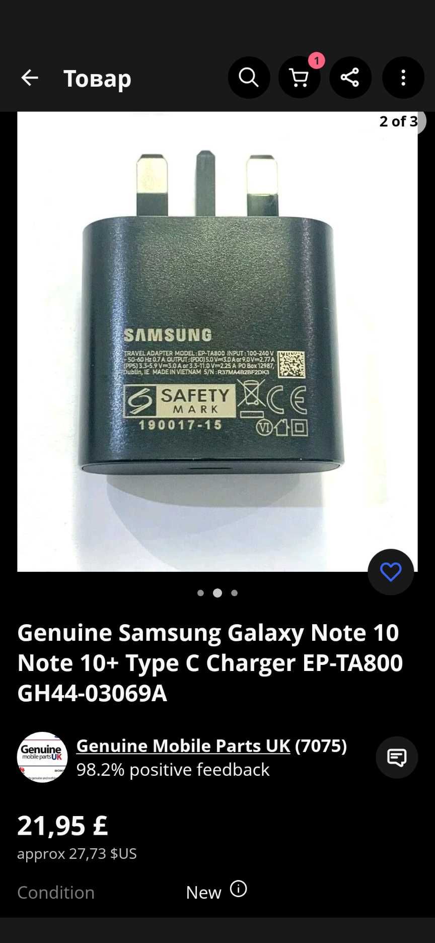 Быстрая зарядка адаптер блок Samsung orig 25w PD PPS IPHONE ANDROID