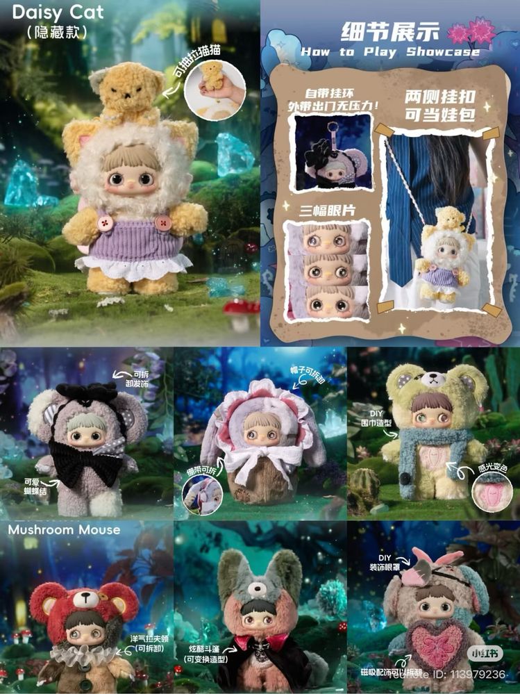 Новинка 2025! Оригинал! Фигурка-Брелок MayMei Dual Secret Realm, 22 см