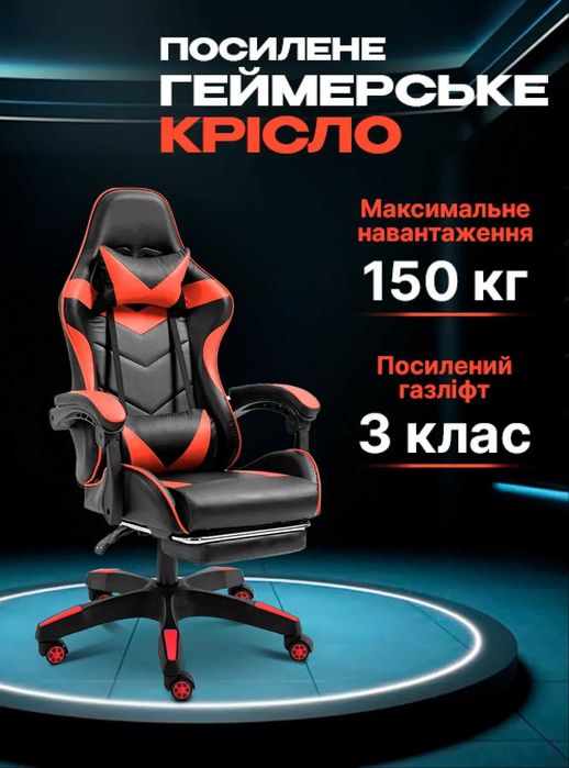 Кресло геймерское игровое компьютерное кресло для дома и офиса белое