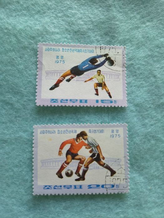 Korea Północna 1975 – 2 znaczki – Międzynarodowy Turniej Młodzieżowy