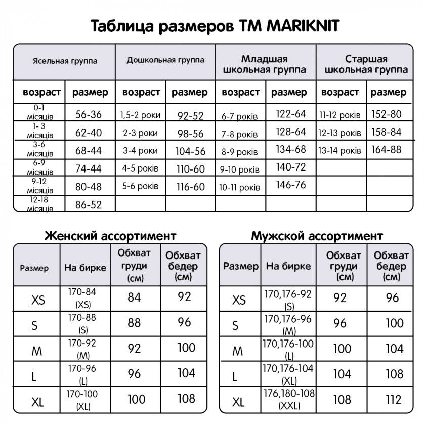 Комбинезон демисезонный 68 см, 3-6мес, Zara,