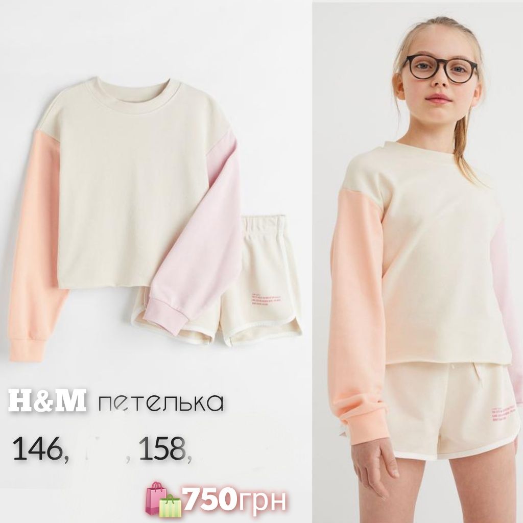 H&M костюм спортивный футболка юбка шорты 134, 140,146,152,158,164,170