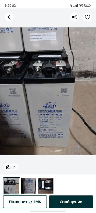 Продам новий тяговий гелевий акккмулятор LEOCH 100 а/ч