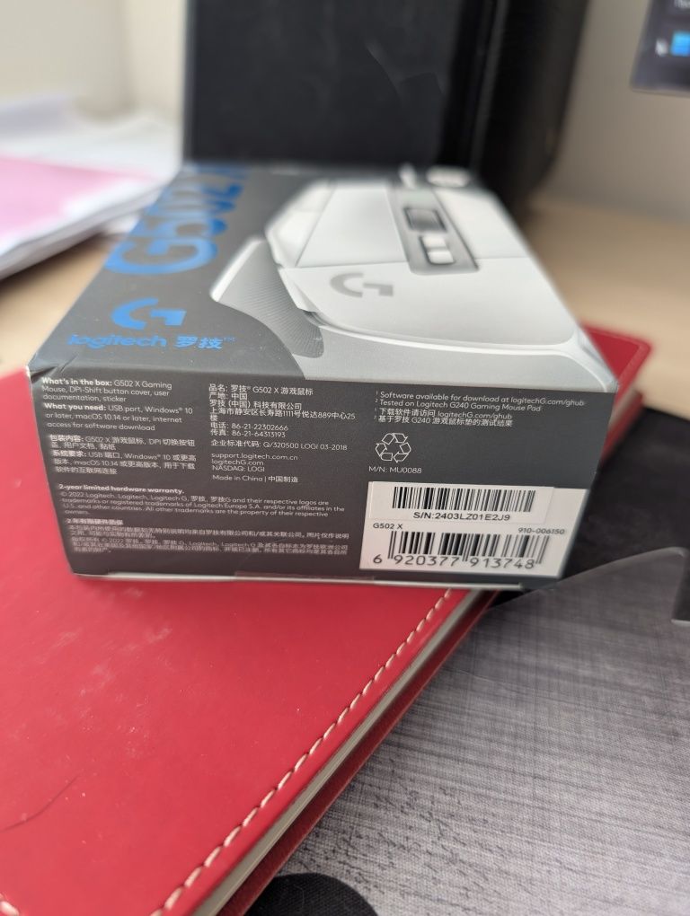 Миша Logitech G502x біла нова