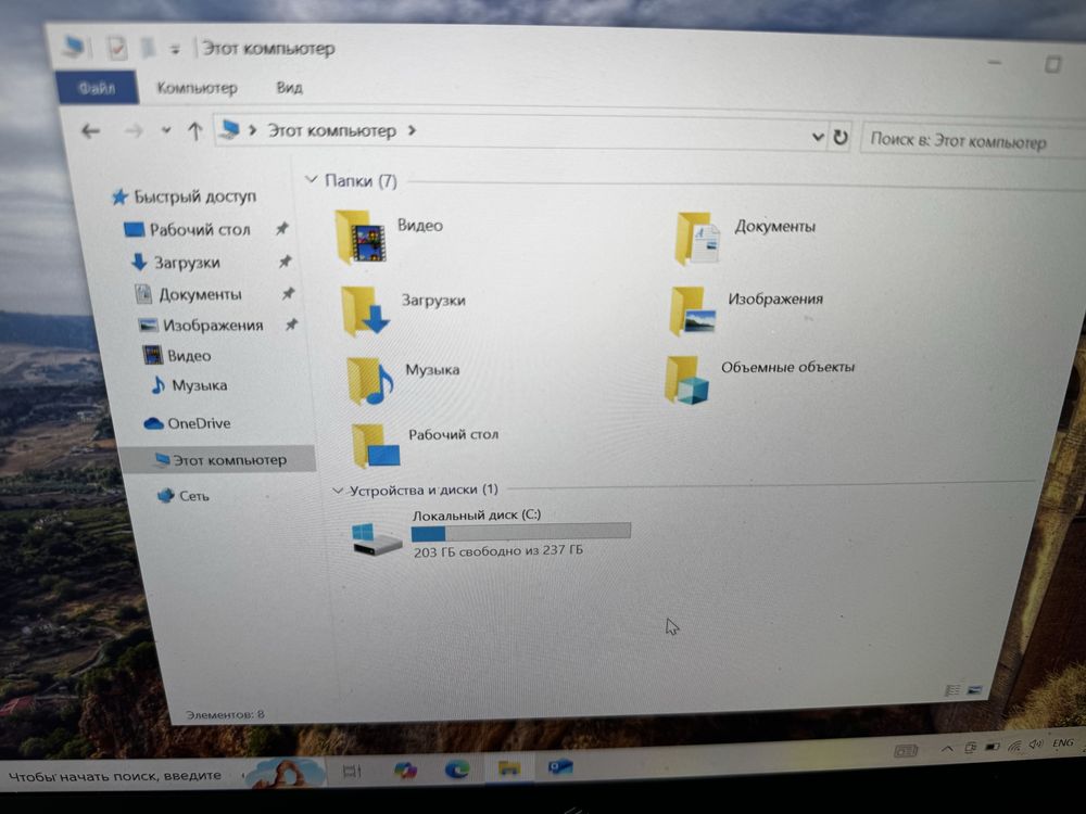 Ноутбук DELL XPS 13 9360 i7-7200U