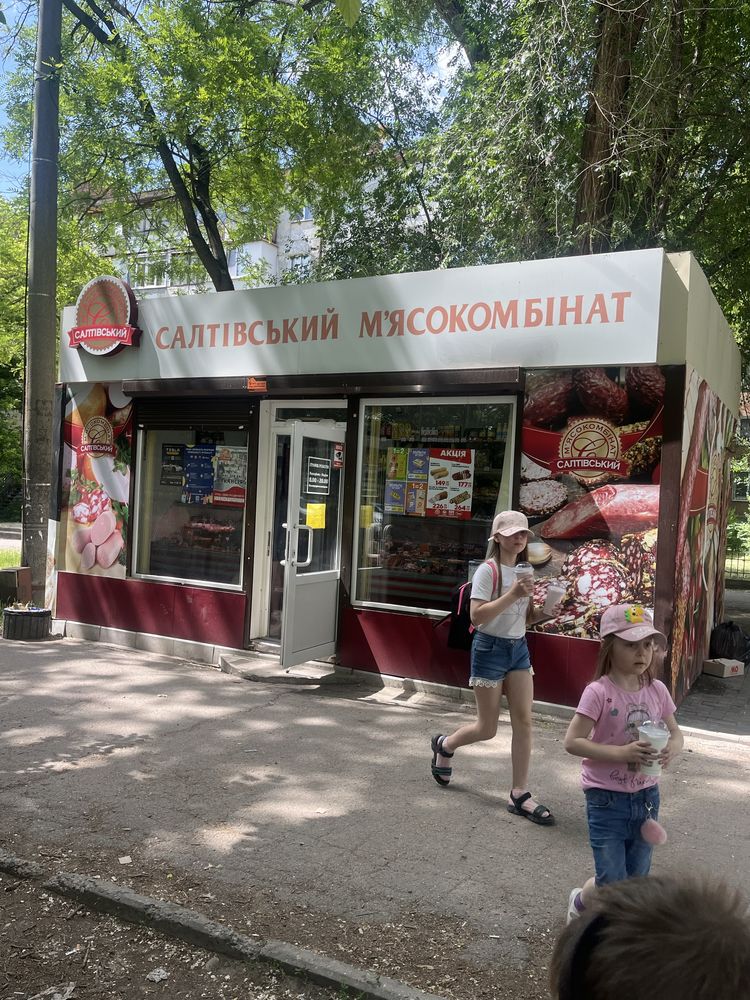 Продам прибуткове примiщення