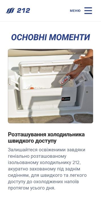 Продам катер 2013 Southwind 212SD