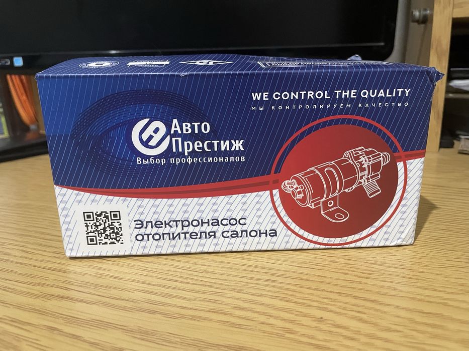 Електронасос опалення салону авто