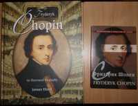 Подарочная книга "Фридерик Шопен и его наследие" с музыкальной записью