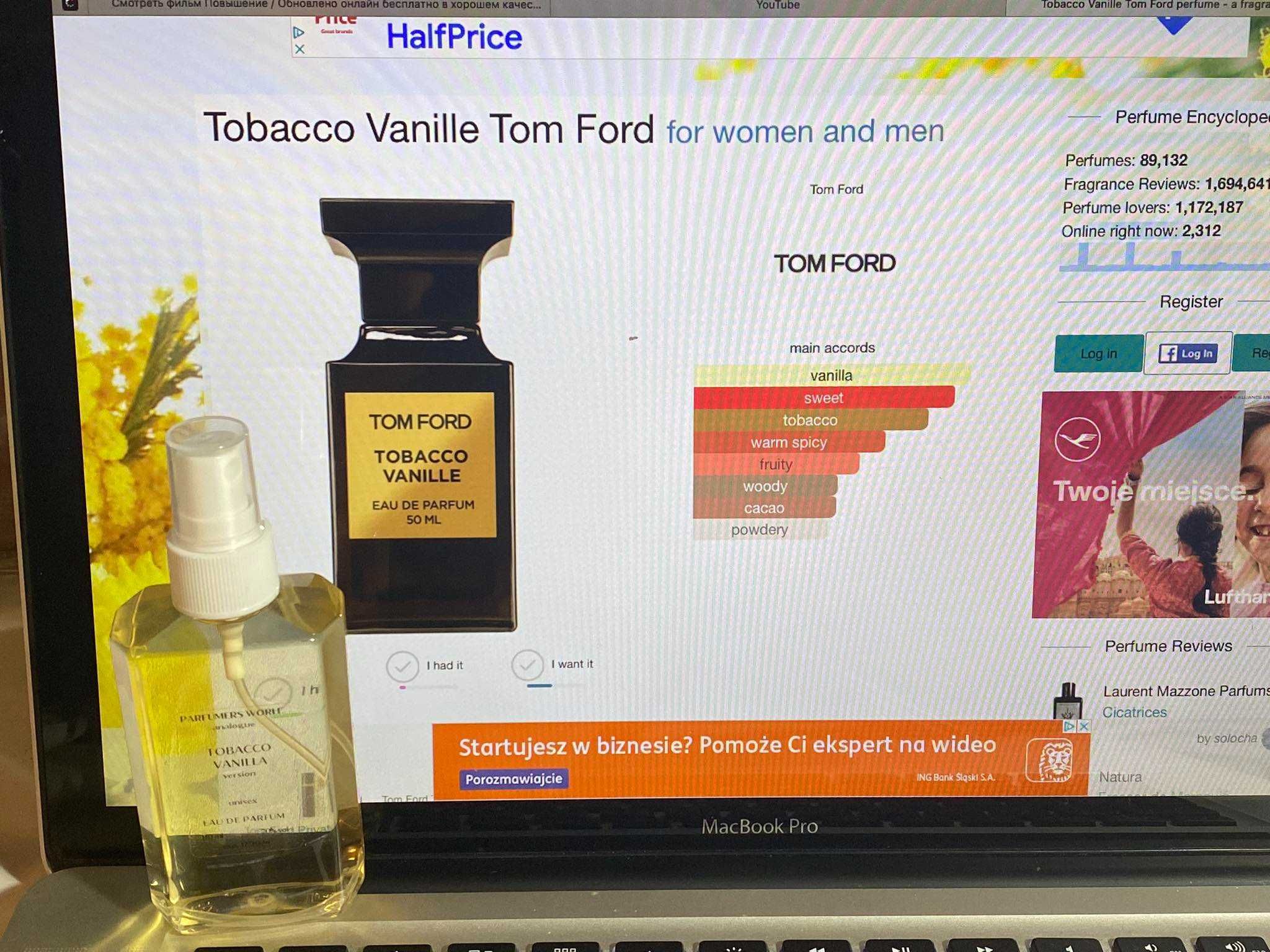 Tom Ford Tobacco Vanilla