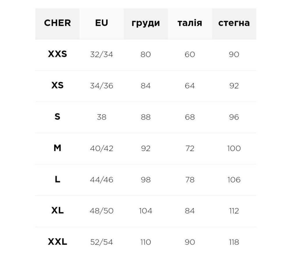 Спідниця шорти Cher17 S