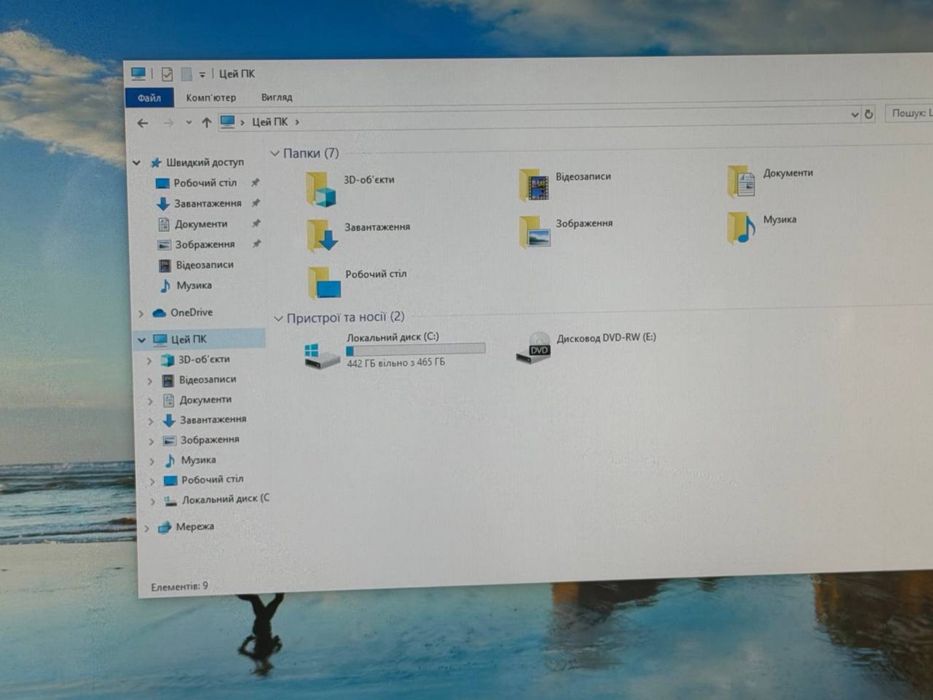 Моноблок Dell Inspiron One – i3-3220 / 6 ГБ / 500 ГБ