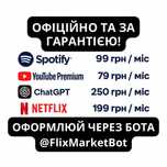 Netflix Premium Spotify YouTube premium ChatGPT