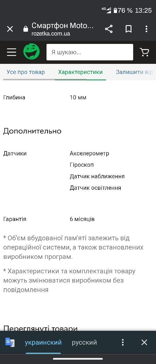 Motorola g100 в отличном состоянии