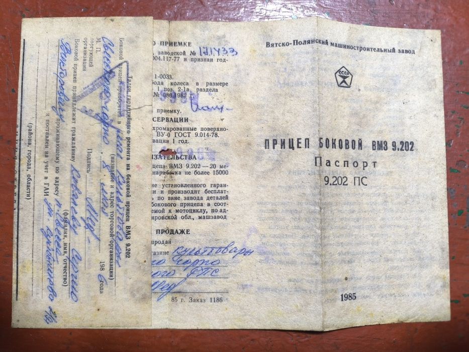 Литература,Мото книги, Руководство по эксплуатации мотоциклов