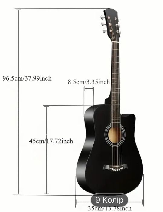 ГіТАРА НОВА  Для навчання та гри