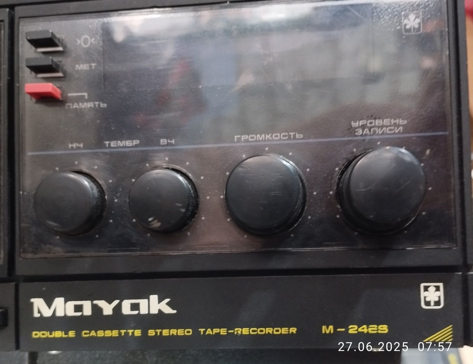 Продам Магнитофон Маяк 242