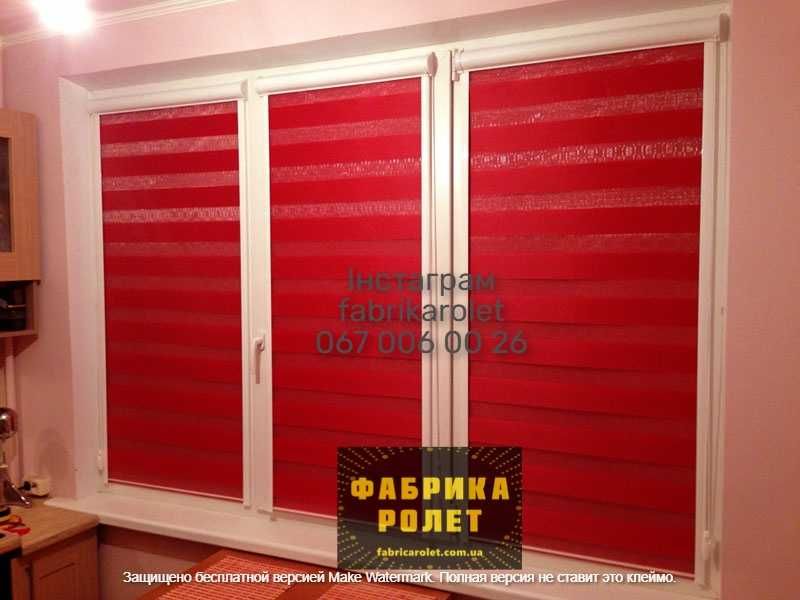 Рулонные шторы, жалюзи тканевые, День Ночь от производителя