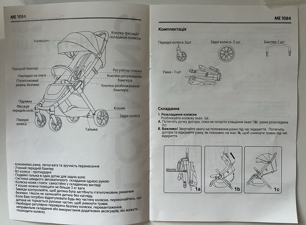 Прогулянкова коляска El Camino ME 1084 Orion Silver, сірий