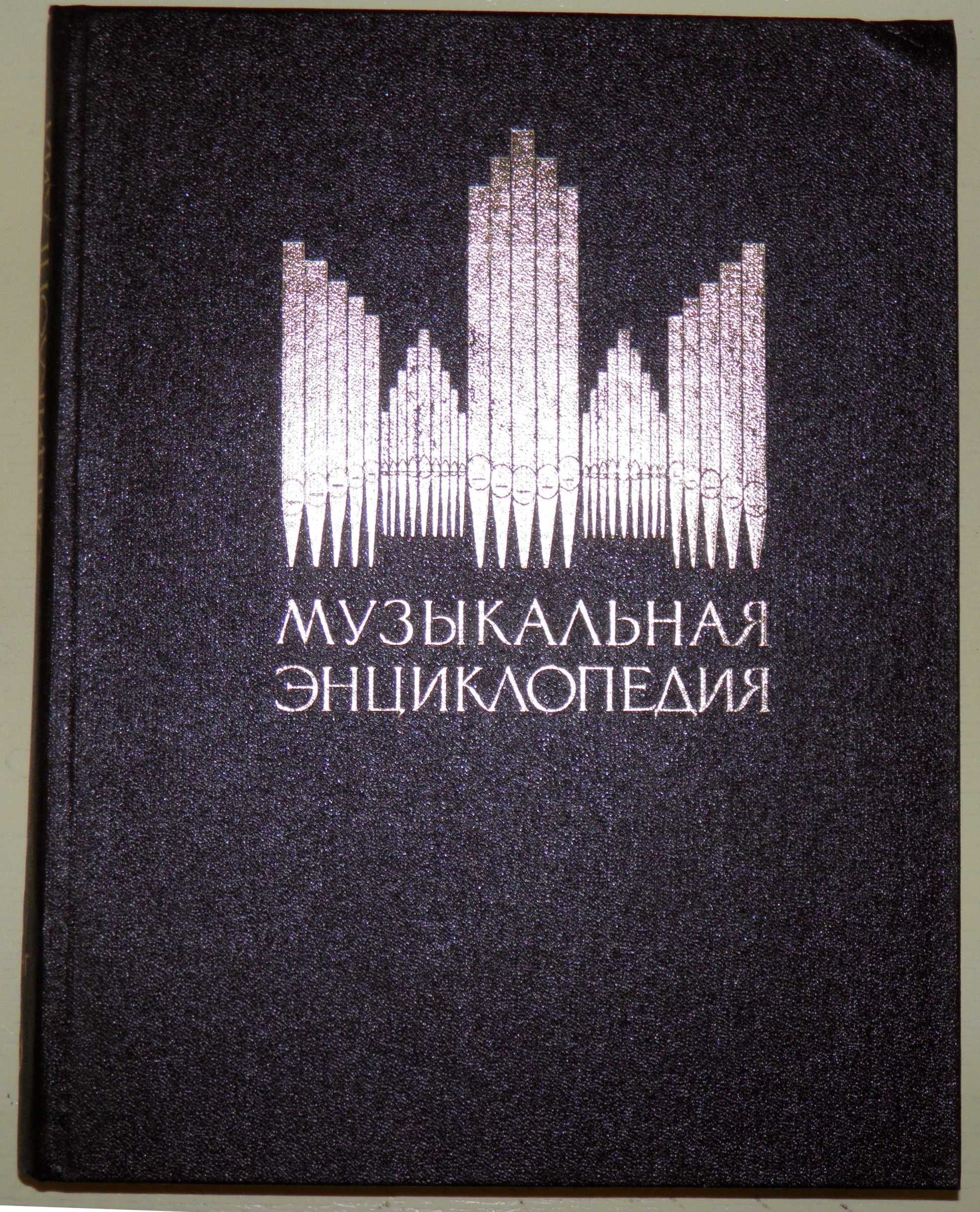 Виниловые пластинки СССР Людмил Георгиев саксофон  СТЕРЕО 1961