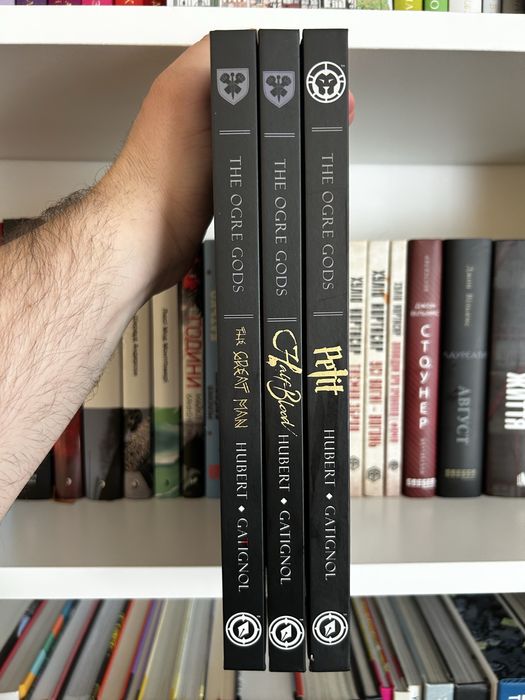 The Ogre Gods (комікс, мальопис)