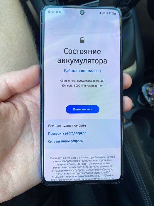 торг Телефон Samsung Galaxy M52 128 gb blue