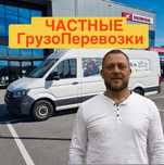 грузоперевозки вантажні перевезення перевозки такси вантажоперевезення