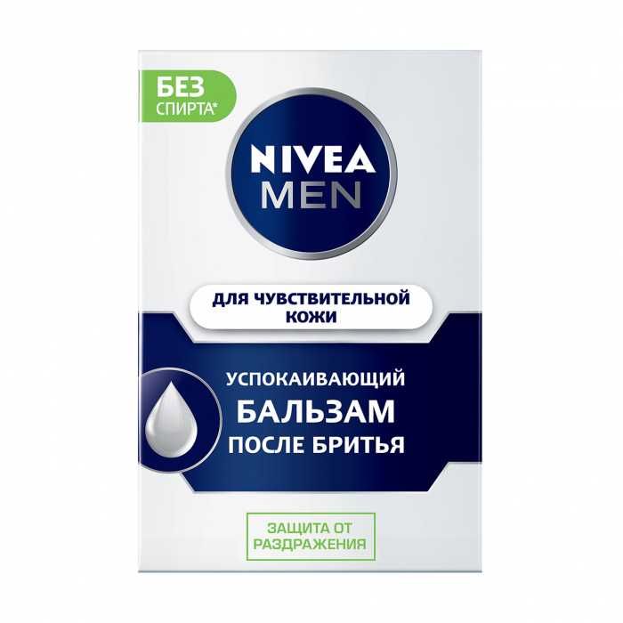 Мужской бальзам после бритья Nivea Men Успокаивающий 100мл