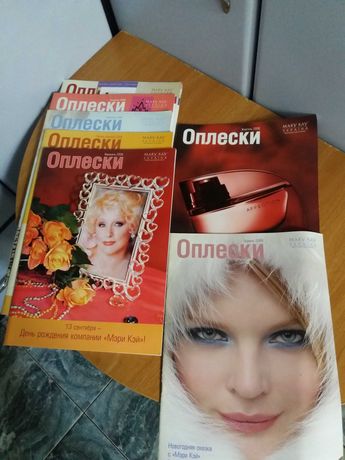 Mary Kay журналы Оплески за 2006-2009 года