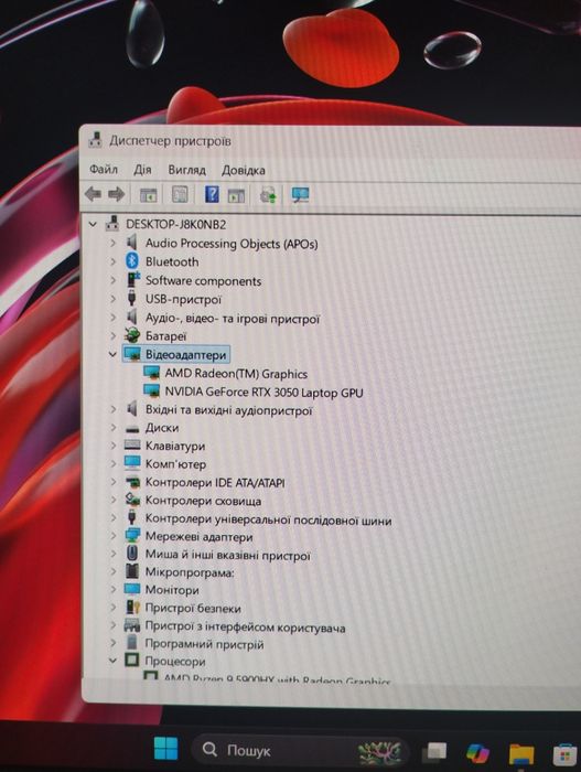Прадам ноут ігровий лаптоп