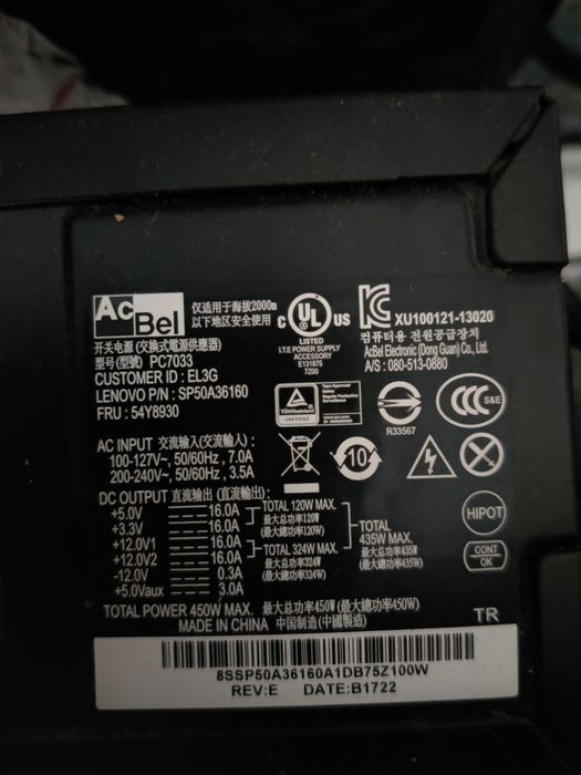 Fonte de alimentação 450W