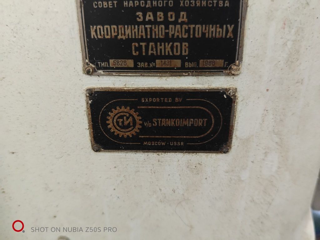 Szlifierka do gwintów stanko 5826