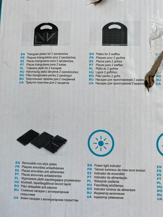 Бутербродниця Qilive Q5469