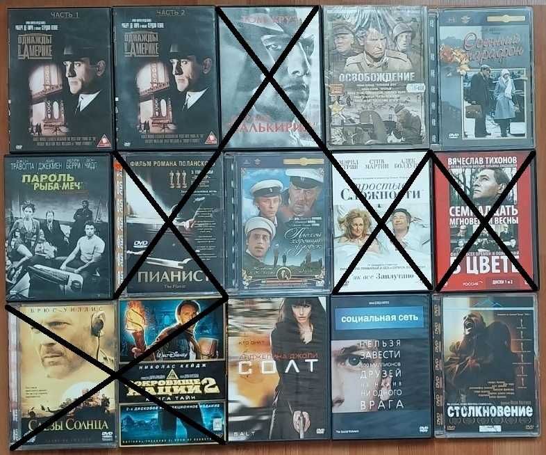 Фильмы на DVD часть 2