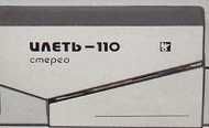 илеть 110 крышка головок верхняя нихняя