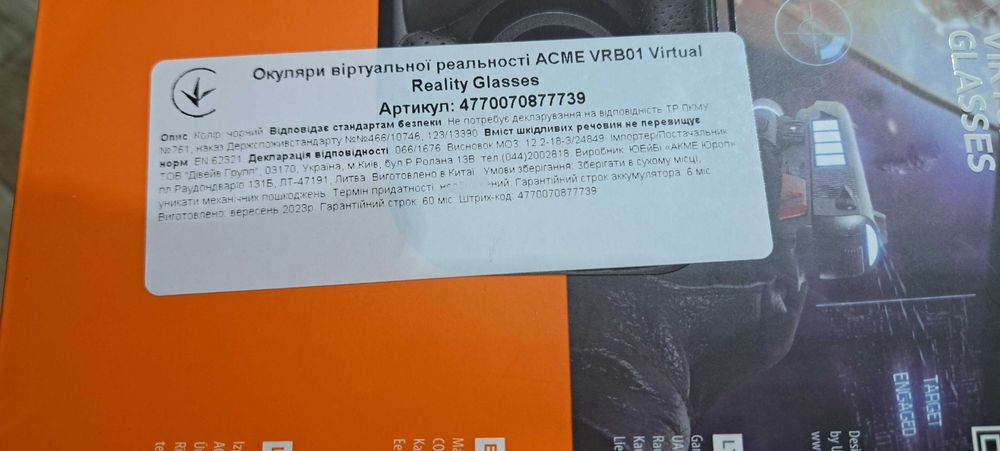 Окуляри Acme VRB01 Virtual Reality Glasses