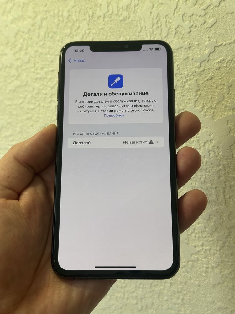 iPhone 11 Pro Max 256Gb Space Gray Neverlock