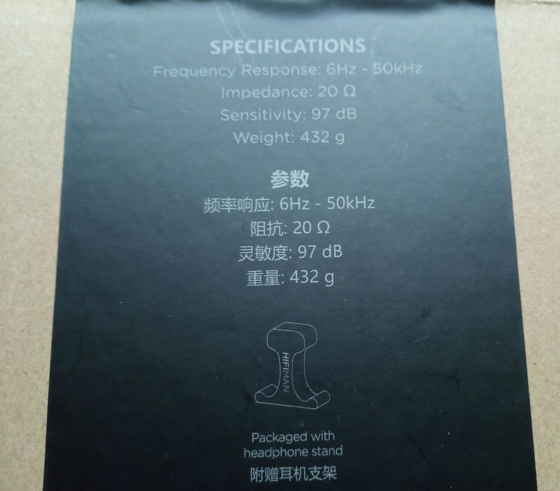 Auscultadores topo novos HIFIMAN Sundara