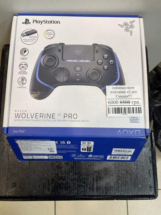 Геймпад Razer wolverine v2 pro