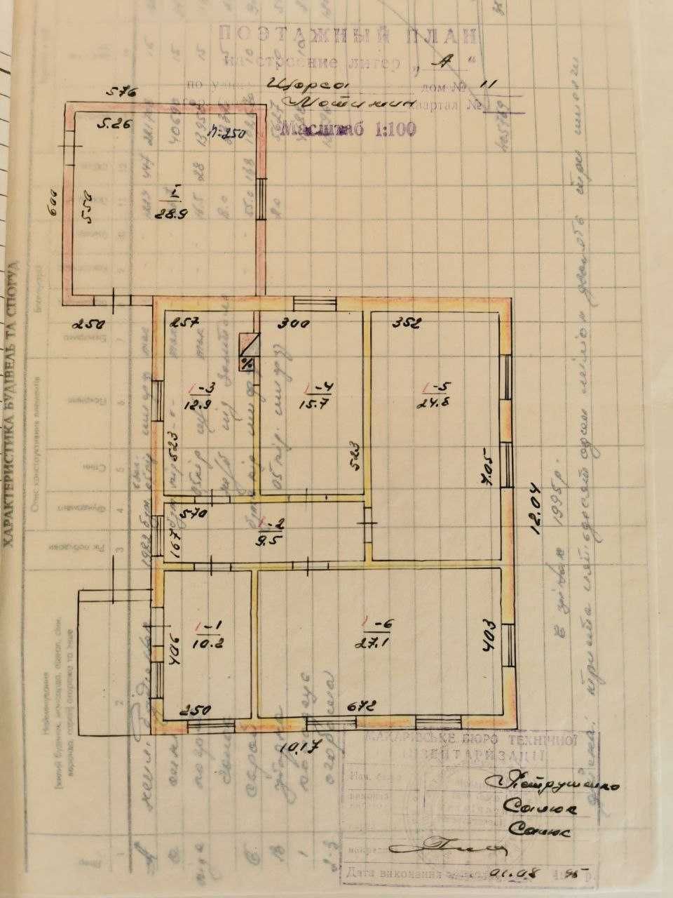 с. Мотижин продам будинок (129 кв.м) з ділянкою (0,37 га)