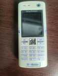Telefon Sony ericsson k608i