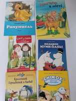 Муми-тролли, Снежок, Рапунцель, Жили були Кролики, Стиг и Люми