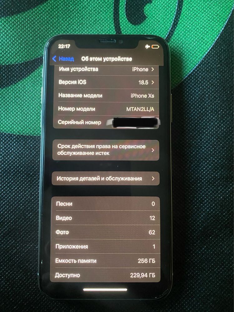 Iphone XS 256 Гб в ідевльному стані