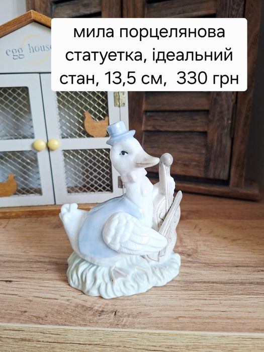 Статуетки звірів Англія